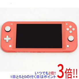 【いつでも2倍！1日と5.0のつく日、18日は3倍！】【中古】任天堂 Nintendo Switch Lite(ニンテンドースイッチ ライト) HDH-S-PAZAA コーラル 本体のみ