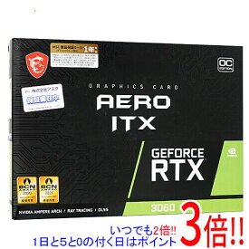 【いつでも2倍！5．0のつく日は3倍！1日も18日も3倍！】MSI製グラボ GeForce RTX 3060 AERO ITX 12G OC PCIExp 12GB