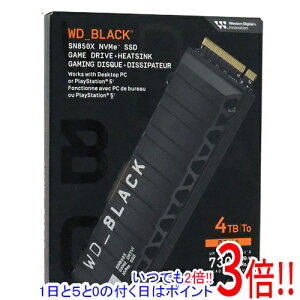 �y���ł�2�{�I1����5.0�̂����A18����3�{�I�zWestern Digital�� ����SSD 4TB WD_Black SN850X NVMe SSD WDS400T2XHE