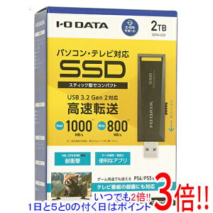 �y�����ۏؑΉ�!!�zI-O DATA USB 3.2 Gen 2�Ή��X�e�B�b�NSSD SSPM-US2K 2TB