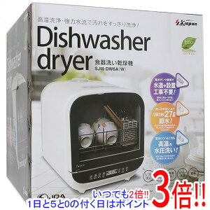 �y�����ۏؑΉ�!!�zSK�W���p�� �H��􂢊����@ Jaime SJM-DW6A(W)