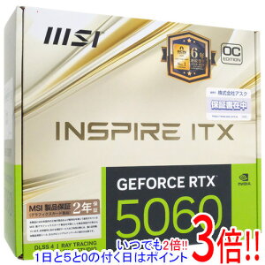 【いつでも2倍!1日と5.0のつく日、18日は3倍!】MSI製グラボ GeForce RTX 5060 8G INSPIRE ITX OC PCIExp 8GB