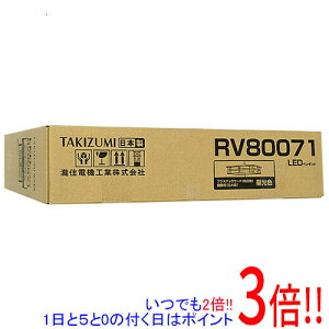 yۏؑΉ!!zZd@H LEDay_gCg RV80071