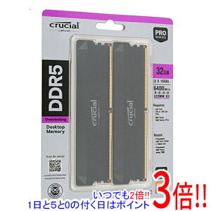 【いつでも2倍!1日と5.0のつく日、18日は3倍!】crucial CP2K16G64C38U5B DDR5 PC5-51200 16GB 2枚組