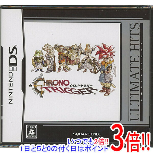 クロノ・トリガー アルティメットヒッツ DS
