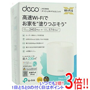 �y���ł�2�{�I1����5.0�̂����A18����3�{�I�zTP-Link AX3000���b�V��Wi-Fi 6�V�X�e�� Deco X50(1���j�b�g�p�b�N)