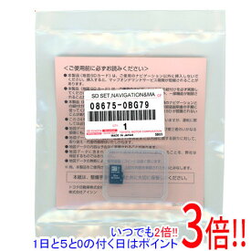 【いつでも2倍！1日と5.0のつく日、18日は3倍！】トヨタ純正 SDナビゲーション用地図更新ソフト 2024年秋版 08675-0BG79