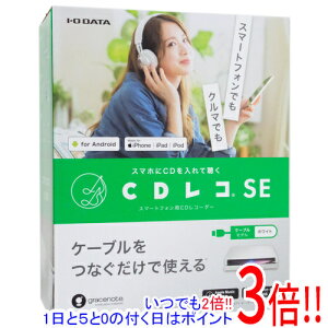 �y���ł�2�{�I1����5.0�̂����A18����3�{�I�zI-O DATA �X�}�[�g�t�H���pCD���R�[�_�[ CD���RSE CD-SEW �z���C�g