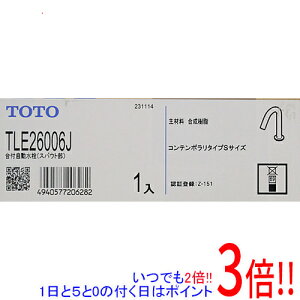 �y���ł�2�{�I1����5.0�̂����A18����3�{�I�zTOTO ��t�������� �X�p�E�g�� �A�N�A�I�[�g TLE26006J