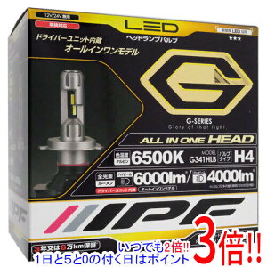 �y���ł�2�{�I1����5.0�̂����A18����3�{�I�zIPF LED �w�b�h�����v�o���u G �V���[�Y H4 G341HLB