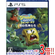 【いつでも2倍！1日と5.0のつく日、18日は3倍！】スポンジ・ボブ：海の荒神たち PS5