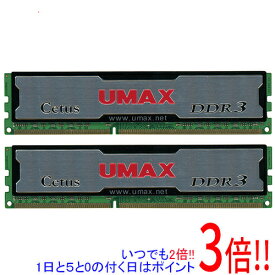 【いつでも2倍！5．0のつく日は3倍！1日も18日も3倍！】【中古】UMAX Cetus DCDDR3-4GB-1333 DDR3 PC3-10600 2GBx2