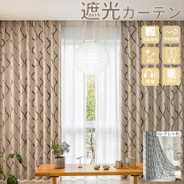 楽天市場】遮光 防音 カーテン 110cmの通販