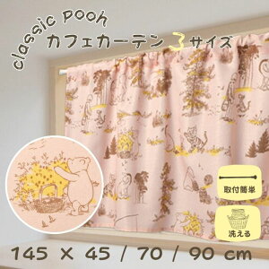�v�[���� �J�t�F�J�[�e�� 3�T�C�Y 145×45cm/70cm/90cm ���� �������J�[�e�� �ՔM �N���V�b�N�v�[ �L�����N�^�[ ���܂̃v�[���� �v�[ �����J�[�e�� 1�� �ЊJ�� SD-14-111-38