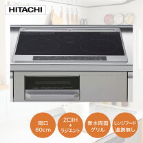 楽天市場】ih クッキングヒーター 日立 ht k6sの通販