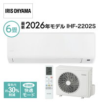 楽天市場】アイリスオーヤマ エアコン ira-2202aの通販