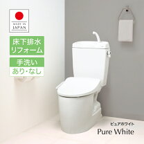 楽天市場】ジャニス 便器 ウォシュレットの通販