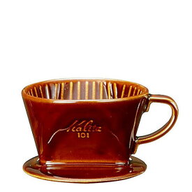 カリタ　陶器製コーヒードリッパー 101-ロトブラウン