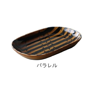 �A���T�J�@SLIP CHOCOLATE �T���h�E�B�b�`�g���C