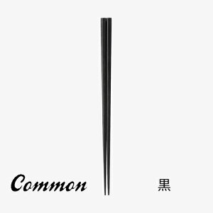 C@Common Japanese Style 23.0cm