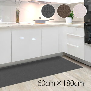 �L�b�`���}�b�g�@�R���̌��Ԃ̃X�y�[�X���K�[�h�@��v�ȃL�b�`���}�b�g 60cm×180cm�@�O���[/�u���E��/�s���N�x�[�W��