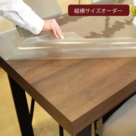透明テーブルマット Home-e-mat　透明デスクマット　縦横サイズオーダー　気泡が入りにくい　べた付き防止 汚れ防止 角R対応可　面取り（斜めカット）対応可　特殊コーティング品 高級テーブルマット 高級デスクマット