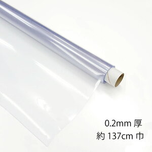 y1500~SALEzKCR205y137cmzy0.2mmzrj[V[gy137cm×2mzԎd؂J[ẻHpɂ Ԏd؂V[g ʓ U莆Ǌ  V[gyؔs