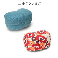 ソフト正座クッション　正座枕 足がしびれにくい