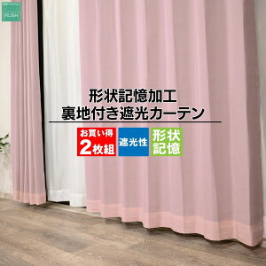 ݌Ɍ蒅̔z V  J[e Ռ ՔM fM ۉ ʂ̂闠ntvgJ[e 2g `L ^bZt k AWX^[tbN OK 135 178 200 2Zbg