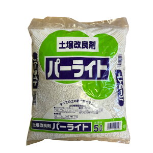 p[Cg Perlite 5L