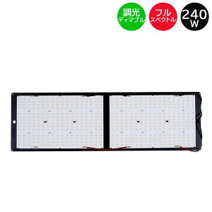  FLX 240 QB LEDA琬 240W