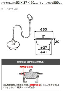  pi\jbN oX[i S JTtS 53×37 20 `F[800 iԁFRLXGVDT406