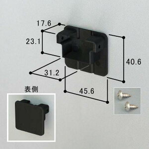 ■HOGA6106-KC 送料込み 三協アルミ エクステリア建材 カーポート部品 小口キャップ HOGA6106-KC 商品コード:59701211