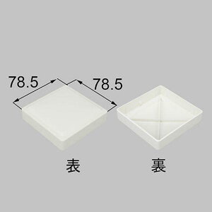 �������� LIXIL TOEX ��܂�� ��� 75�p �R�^�和�L���b�v �A�C�{���[�z���C�g KBQ31031A