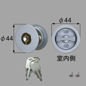 ■MZHZHAC50 送料込み LIXIL リクシル トステム 室内引戸 錠 引戸用シリンダー錠(サムターン) MZHZHAC50