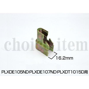  _CP hA N[[bg ܌˃jbgݎԁEԎtx[X N[[bgp X10SERIIIiFE5jESXEDIIIEGIII iԁFPLXDT109 1