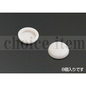 ���������� �_�C�P�� �����h�A �N���[�[�b�g �܌˃��j�b�g �r�X�L���b�v �N���[�[�b�g�c�g�p�i8���jRDC UH�i�V���v���z���C�g�j�F �i�ԁFPLXRDCUH