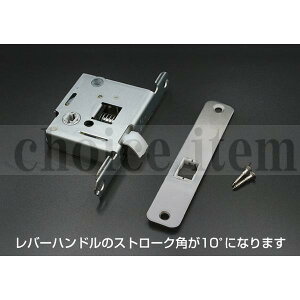 ■在庫有 送料無料 ダイケン 室内ドア 開き戸 ドアラッチ newRIII用箱錠(ショートストローク用)・ハピア用箱錠 品番:PQD11593A