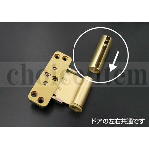 ■○送料無料 ダイケン 室内ドア 開き戸 丁番 ドア丁番 軸カバー 上用 ゴールド 品番:PQDDK4UCG 注意:カバーのみです。