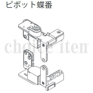  iY EIDAI hA s{bg ㉺Zbg TDB-CP22SL TDB-CP22SR Vo[F