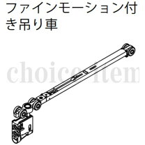 楽天市場】ファインモーション 永大産業の通販