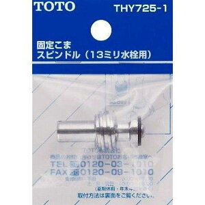  TOTO Lb`p[c Lb`p i OpnhpXsh [i] THY725