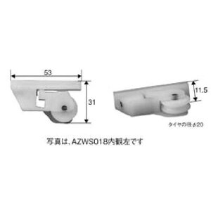 LIXIL NV gXe A~TbV  ˎ AZWS019E018