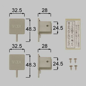 LIXIL TOEX tFX XN[ GhLbvAiVnCTAj SC iR[h : BWC61