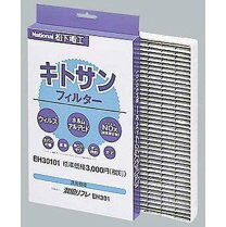 楽天市場】キトサン フィルターの通販