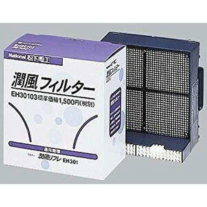  pi\jbN C@ tB^[ EH30103