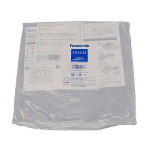 送料無料 パナソニック 空気清浄機 空気清浄機専用脱臭フィルター F-ZAU52 適用機種:F-P02H7 P02H6