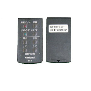  pi\jbN @pR FFE2810181 (F-C306P F-C306M F-C306R F-C306K p) (FFE2810124̌pi)