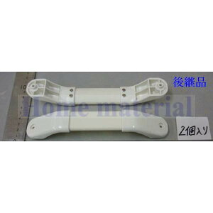 ݌ɗL  pi\jbN oX[ 2܂hAp:|o[^(B^)c(ItzCg) GRYGVGY194ZZ ( GRXGD512210 GRXGD512110 GRYGVGY194 GRYGVGY194Z ̑֕i)@tlW t