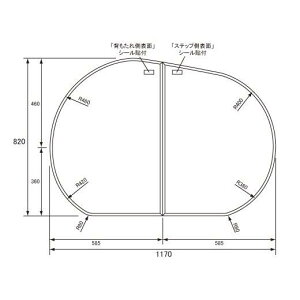 送料無料 お風呂のふた パナソニック (松下電工 ナショナル) 組みふた 風呂ふた GRXGVR1338 (品番変更 GVR1338 ) 820×1170mm